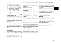 Страница 117