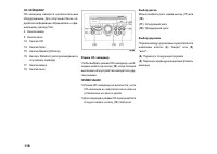 Страница 118