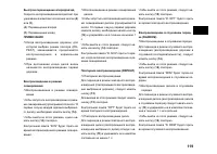 Страница 119