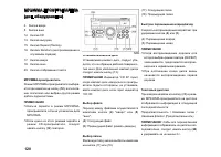 Страница 120