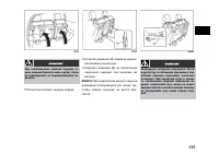 Страница 135