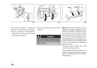 Страница 136