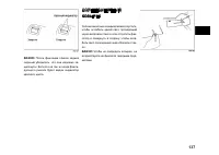 Страница 137