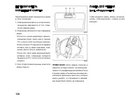 Страница 138