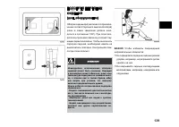 Страница 139