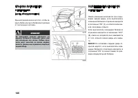 Страница 146