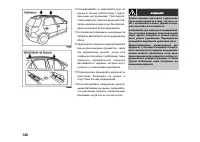 Страница 148