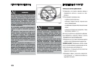 Страница 150