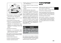 Страница 151