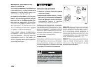 Страница 152