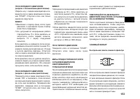 Страница 153