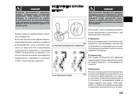 Страница 155