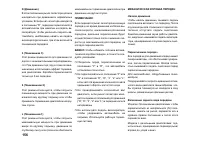 Страница 156