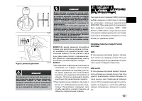 Страница 157