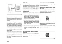 Страница 158