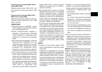 Страница 159