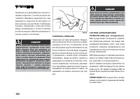 Страница 160