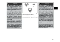 Страница 161