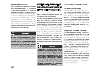 Страница 162