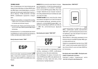 Страница 164