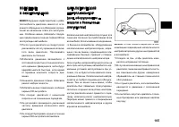 Страница 165