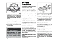 Страница 166