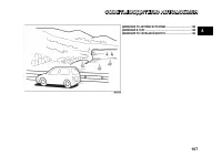 Страница 167