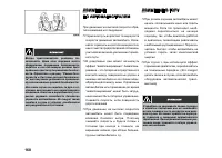 Страница 168