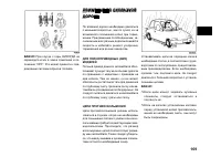 Страница 169