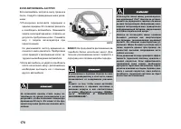 Страница 170