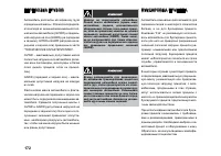 Страница 172