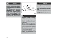 Страница 176