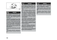 Страница 182