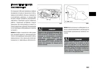 Страница 183