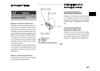 Страница 189