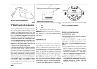 Страница 190