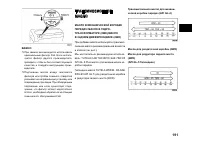 Страница 191