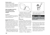 Страница 192