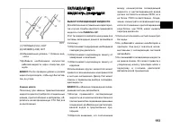 Страница 193