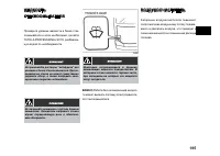 Страница 195