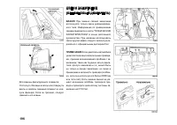 Страница 196