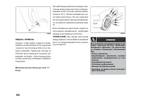 Страница 198