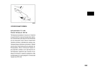 Страница 199