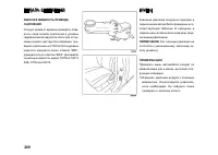 Страница 200