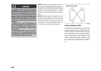 Страница 202