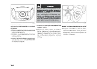Страница 204