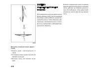 Страница 218