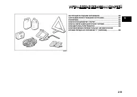 Страница 219