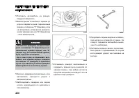 Страница 220