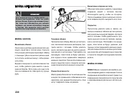 Страница 230